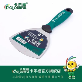 工具刷;油灰刀;抹泥板