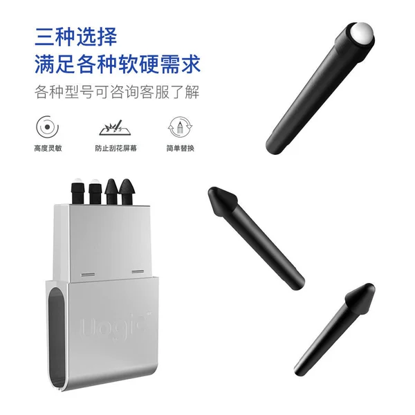 4 pieces of stylus pen tip