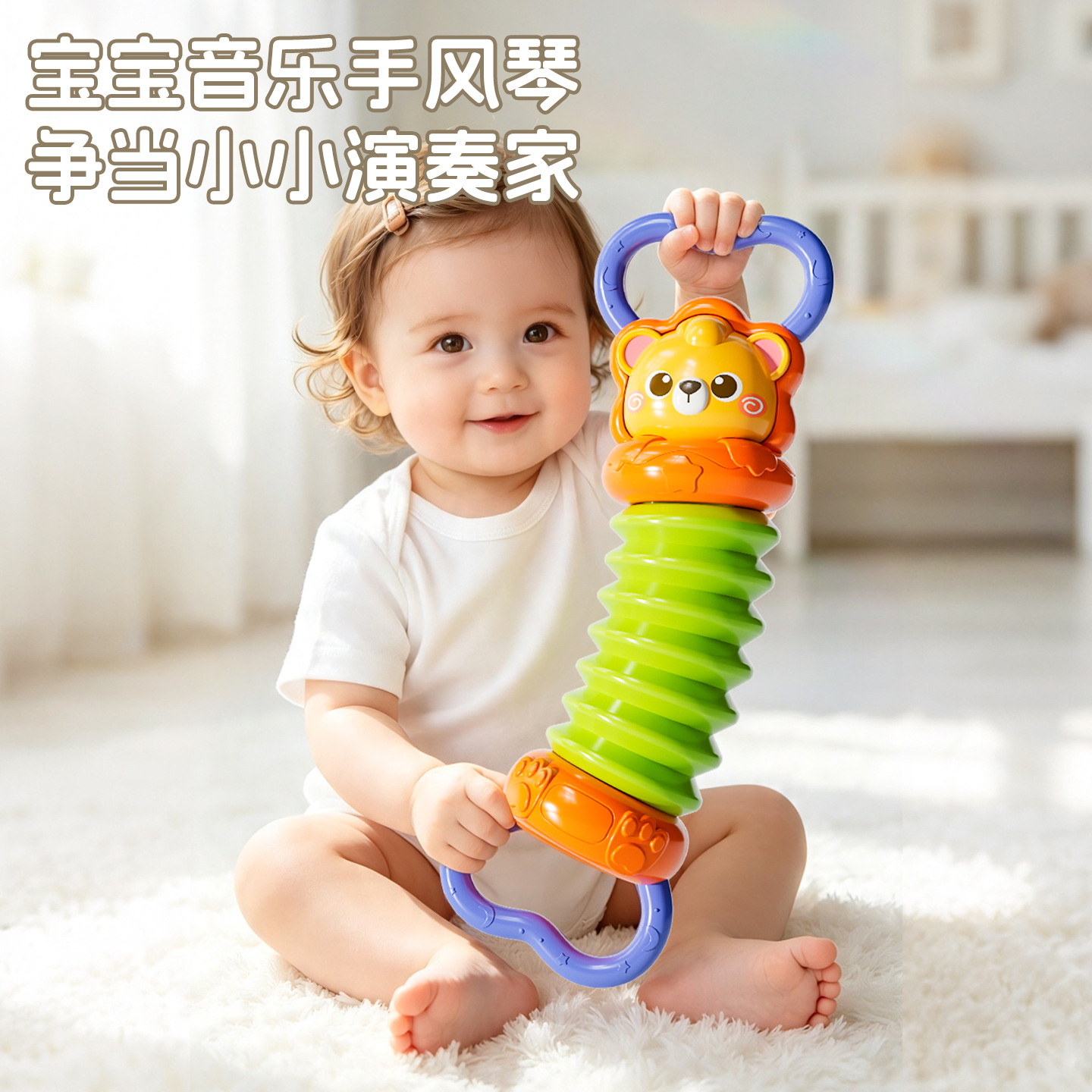 Children's accordion toy, baby hand instrument, mini musical instrument, educational music training toy, soothing musical instrument pendant