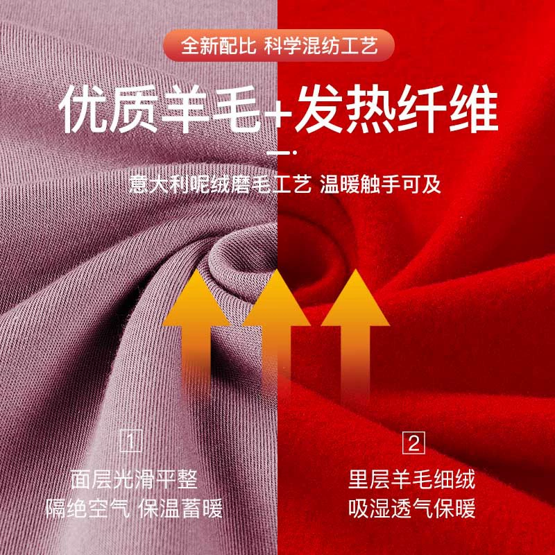卡森兰 теплая шерстяная термобелье, брюки, увеличенная толщина, облегающий крой, круглый воротник