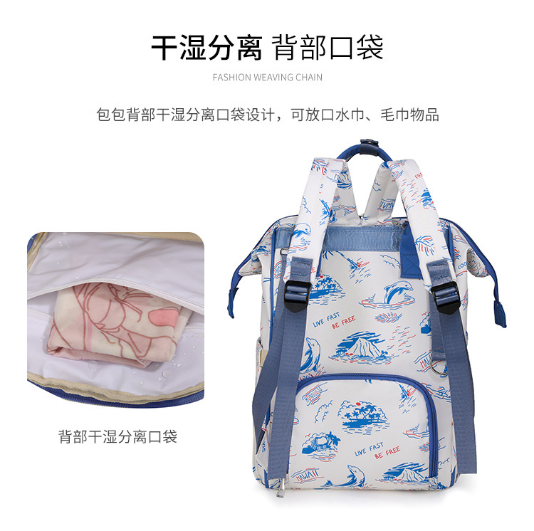 Mom Bag, baby bag, large-capacity, lightweight and fashionable for going out, new multi-functional double-shoulder mom bag undefined