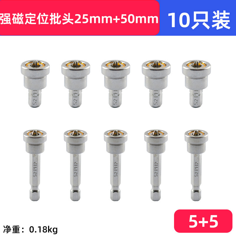 Fuerte posicionamiento cruzado magnético cabeza de lote placa de yeso cabeza de lote especial cabeza de lote neumático cabeza de lote localizador de tornillo manga eléctrica