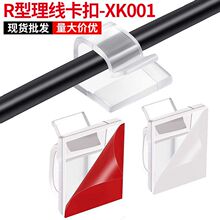 ���lR��͸����ճʽ������XK001�侀�̶���LED�ռ{���������A����