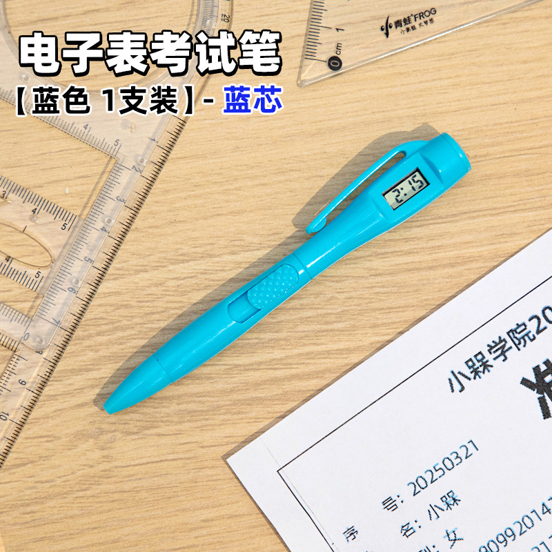 電子時計！プレスゲルペン 試験専用ボールペン 小学生 中学生 黒 速乾筆ペン|undefined