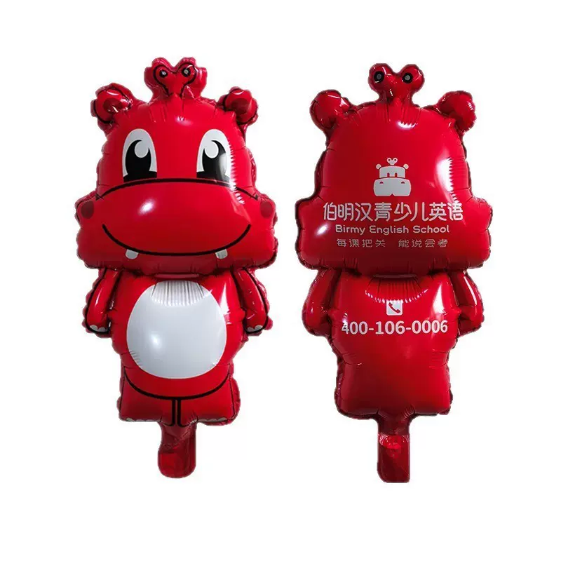 跨境定儿童气球定制铝膜气球卡通玩具儿童充气批发