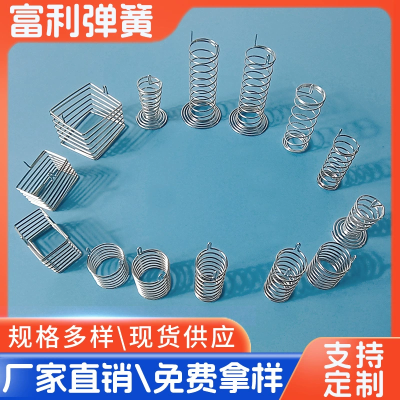 Сенсорная кнопка пружина патч источник производителя углеродистой стали никелированной проволокой высокого класса смарт-небольшая бытовая техника переключатель индукционная пружина