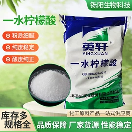 甜味剂;增稠剂;洗涤剂