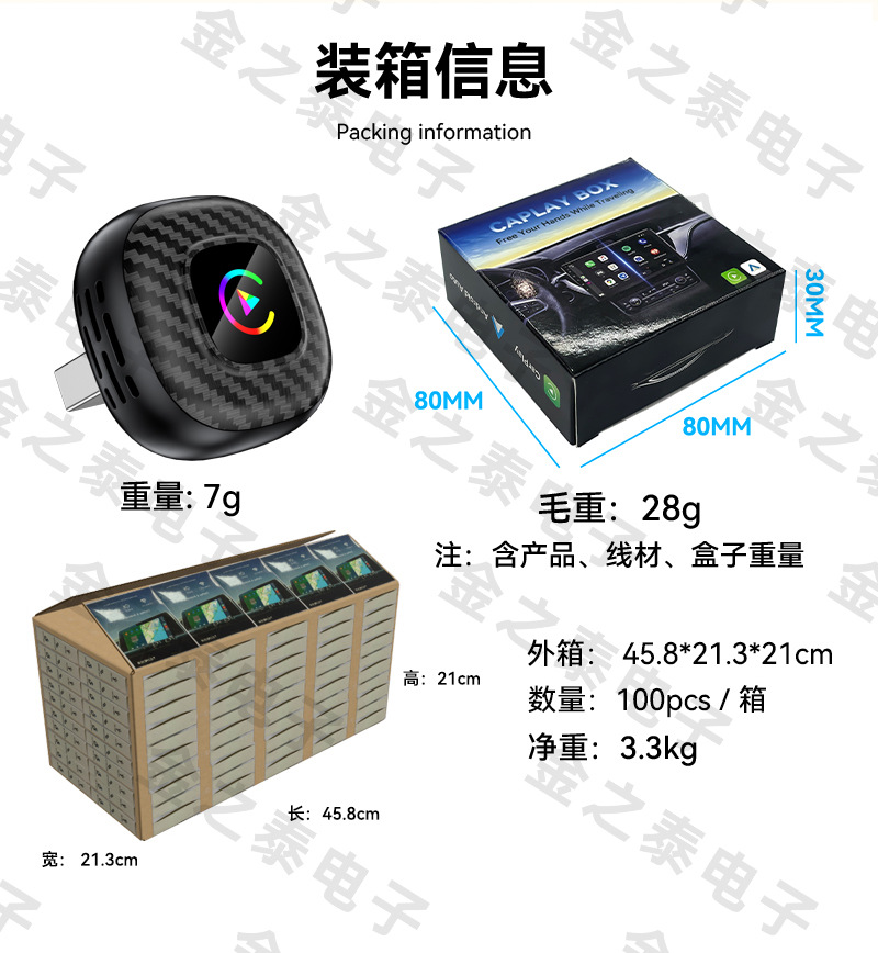 Hot-Selling Two-In-One Carplay Wireless Box Android Auto Car Connectivity Smart Portable Carplay Box