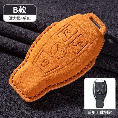 a complete collection of suede — Car key bag - b-style-orange-single-bag