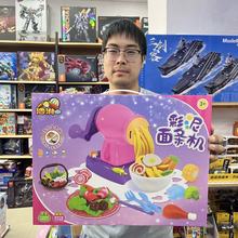 儿童彩泥面条机美食汉堡机雪糕店橡皮泥玩具模具彩泥套装玩具礼物