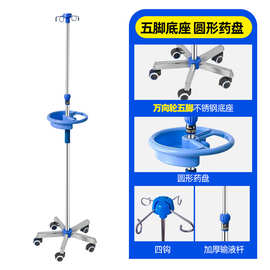 批发加厚不锈钢高低可调节输液架移动带轮家用吊瓶架点滴架输液架