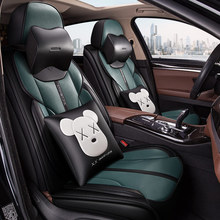 新款汽车座垫全包围全皮卡通可爱四季通用五座坐椅套厂家直供代发