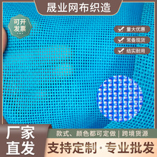 �F؛����1x1��˹�־W��pvc�����W�۲����������o���k���ξW��