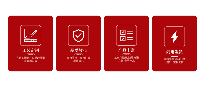 义乌市雨源服饰有限公司-XQ_02