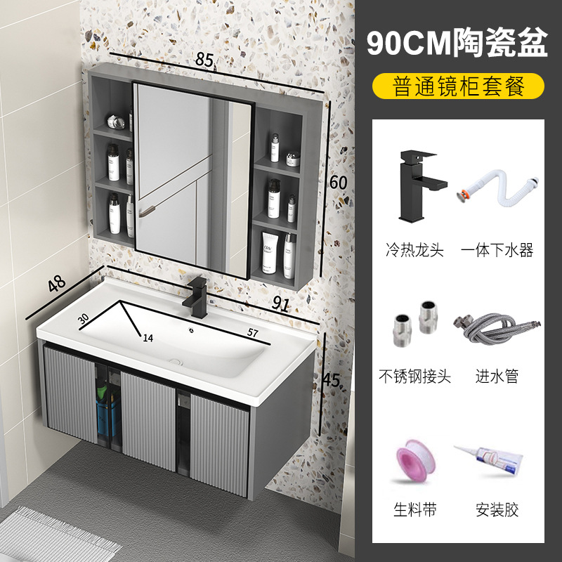 90cm lavabo de cerámica + gabinete espejo (negro cuadrado grifo gratis)