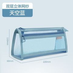笔袋透明网纱学生考试专用文具袋儿童铅笔袋双层立体大容量便携