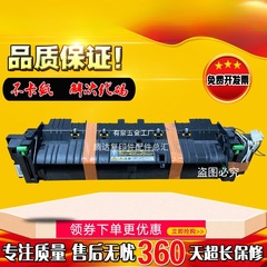 東芝 2006 2303A 2309 2323AM 2809 2523AM 2823 フューザー加熱アセンブリ