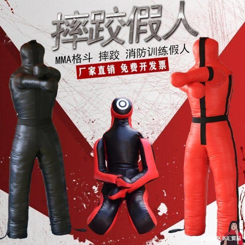 Ma Wrestling Dummy Brazilian Muay Thai Grappling Jiu-Jitsu Leather Dummy Mixed Martial Arts Fighting m Dummy Grappling Judo