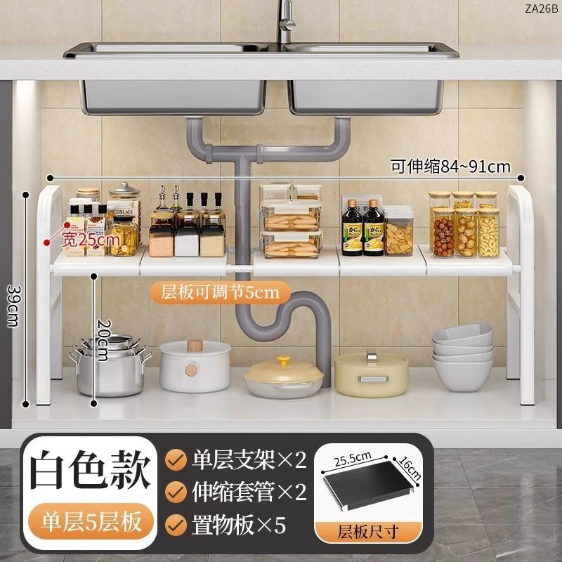 아이스 화이트【수납판*5】