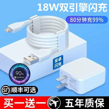 18W��׿��������b�m��oppo�A��vivo�֙C����������Δ��������