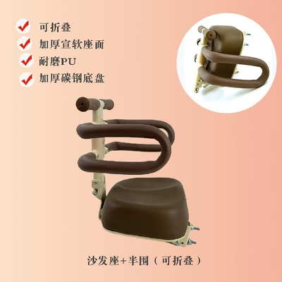 Electric car child seat Front-Mounted Kids Seat, Electric - khaki-folding-half-circle-model-for-tricycles