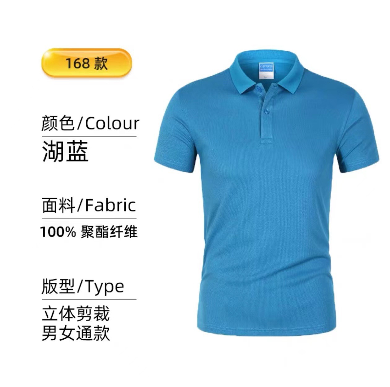 아이스 실크 퀵 드라이 레이크 블루