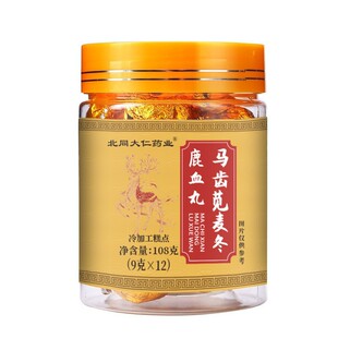 �F؛��ͬ�R�X�{����¹Ѫ��108g ��������ƴ��౬�����l���lO EM