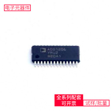 ADG1206YRUZ-REEL7 TSSOP-28 PCA9450AAHNY IRLML5103TRPBF IRF49