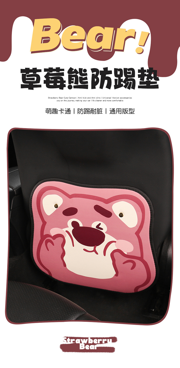 Strawberry Bear Cute Lady Cartoon Car Seat Back Anti-Kick Pad Car Seat Back Anti-Fouling Pad Anti-Dirty Pad