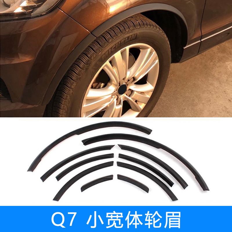 Audi Wheel Eyebrow 06-15 Audi Q7 Small Wheel Eyebrow SQ7 Add Small Wide Body (Wheel eyebrow) - matte-black-q7-small-wide-body-wheel-eyebrow