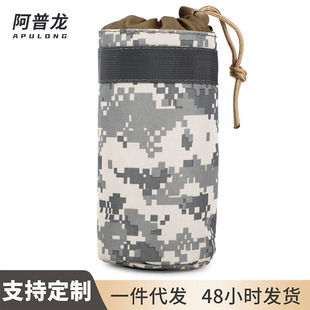 Apulon's New Outdoor Tactical Camouflage Water Bottle Bag, Sports Accessory Side Bag, Hanging Bag, Portable Small Bag for Men