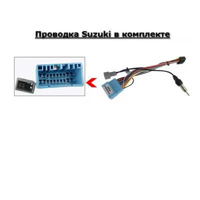 DVD Navigation – Suitable for Suzuki Super
