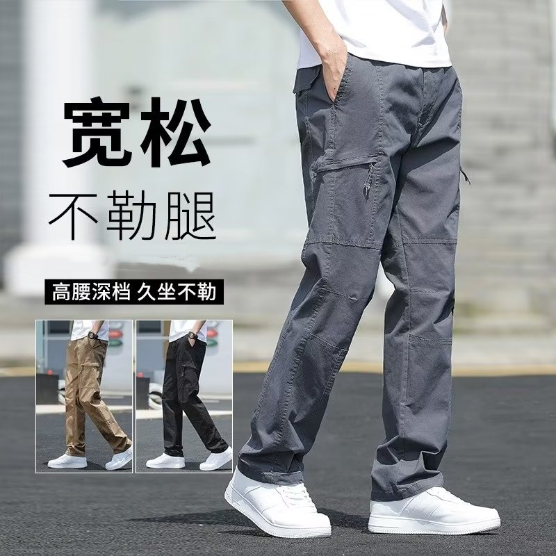 Spring and Autumn overalls men's extra fat plus size fat loose fat casual pants youth multi-pocket straight long pants