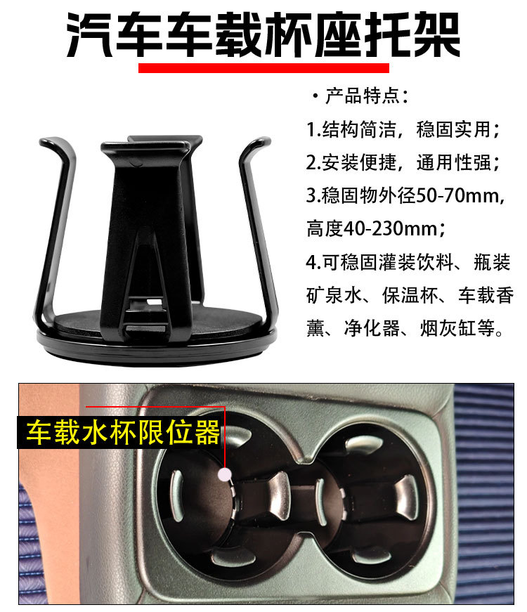 Car cup holder, car beverage cup holder, car air vent storage rack, tea cup holder, beverage rack, bracket