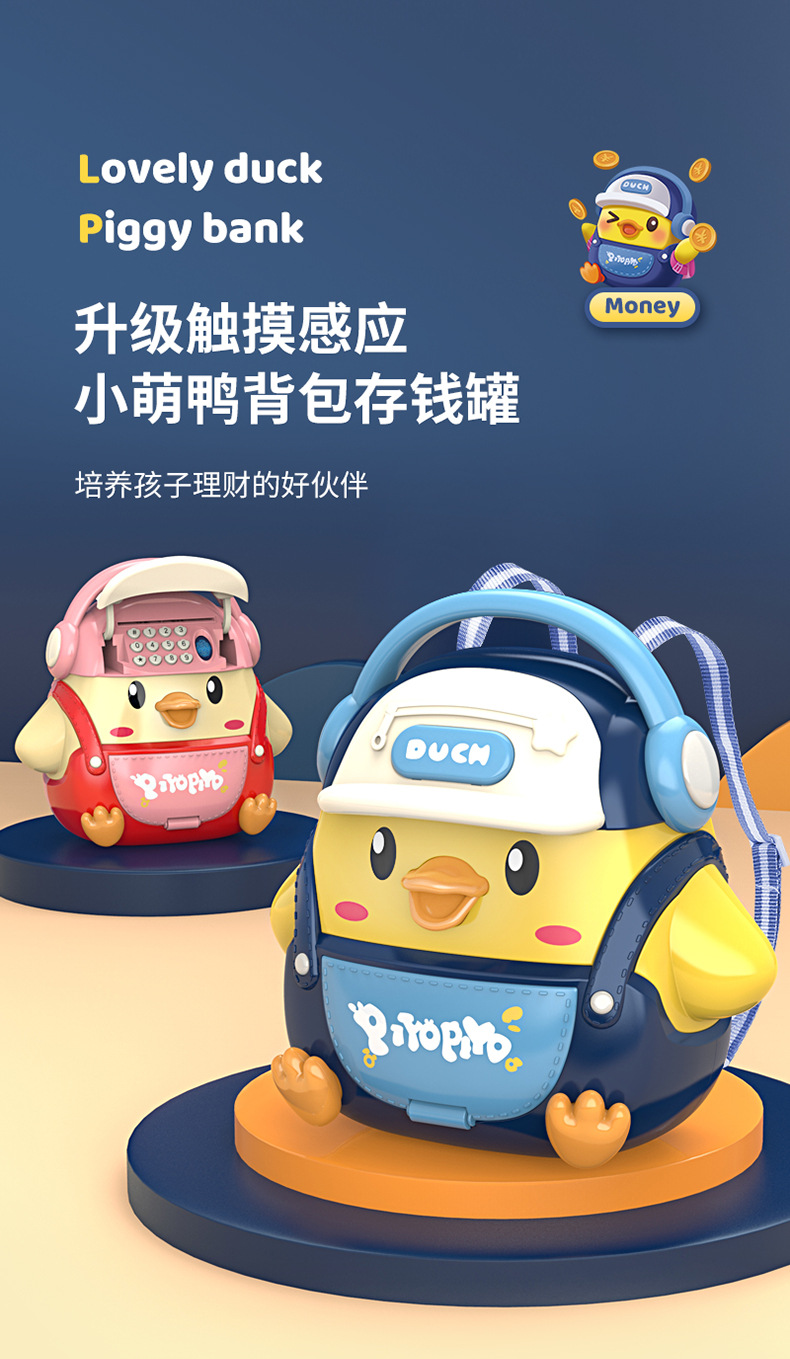 小鸡存钱罐_01.jpg