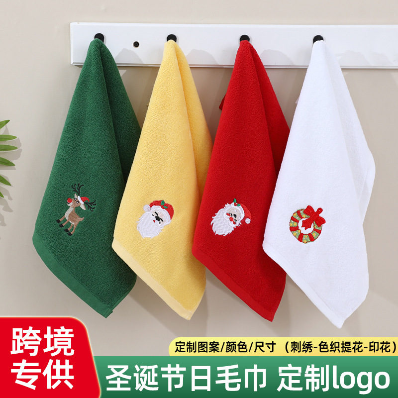 Christmas Towel Set Pure Cotton Christmas Embroidered Kitchen Hand Towel Cross-Border Halloween Gift Towel Custom Logo