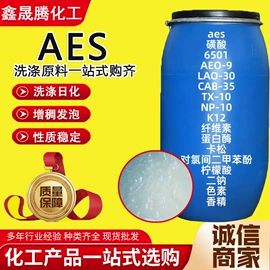 固化剂;化工催化剂;合成材料助剂