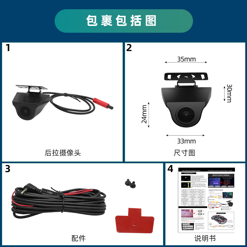 Streaming Media 1080P High-Definition Night Vision 4-Hole Dash Cam Rear Vehicle Camera Reversing Image