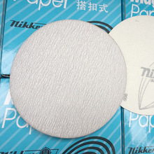 日研白砂 拉绒磨片 圆盘砂纸 背绒片 拉绒片 汽车油漆打磨砂纸