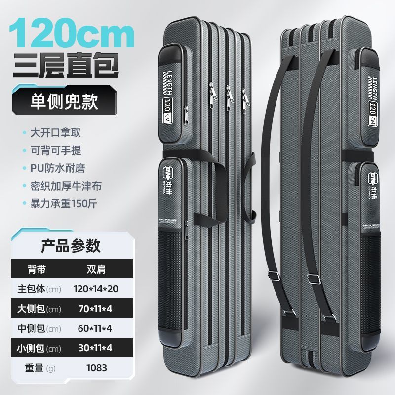 120CM 두꺼워진 3겹* 직접 포장