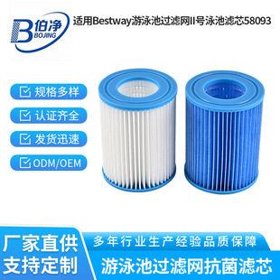 �F؛�ٰl��Ӿ���^�V�W�m��Bestway��Ӿ���^�V�WII̖Ӿ�؞Vо58093
