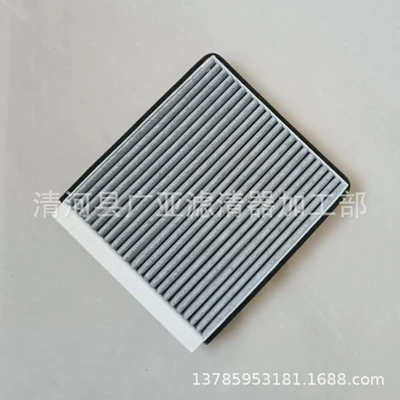 M3 Axela Atenza – Guóchǎn Air conditioning filter