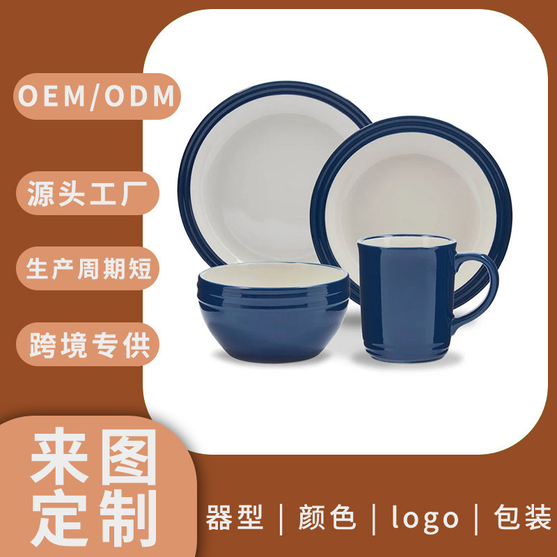 Foreign trade export blue glaze 16-piece ceramic tableware creative home dinner salad bowl mug set
