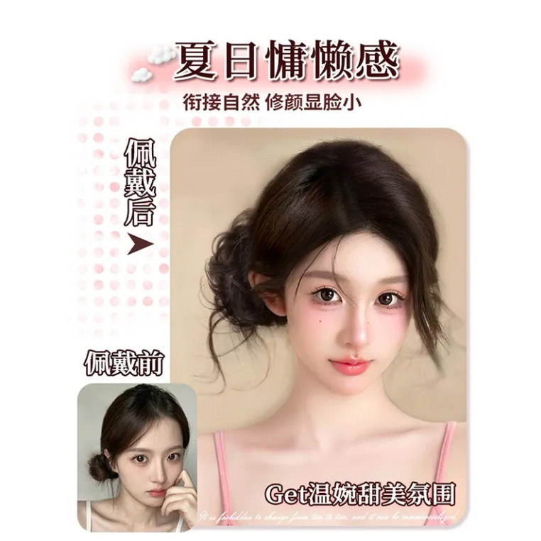 Connie Fake Hair Bun with Dragon Beard for Natural and Fluffy Look - Cute Girl's Hair Accessory