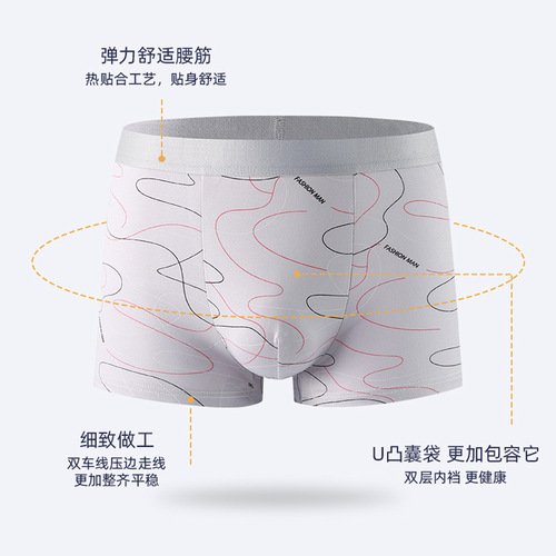 [New Product] Men's underwear, men's boxer briefs, youth mid-waist boxer briefs, boys' large size pants, shorts toe