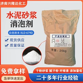 纺织柔软剂;消泡剂;防水剂