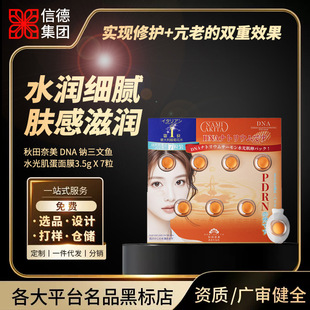 ��������DNA�c�����~ˮ�⼡����Ĥ�u����Ĥ��ϴ˯�ߑ�����Ĥ�F؛