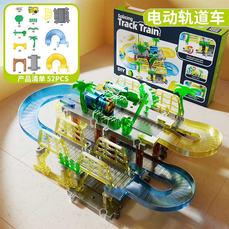 Rail car (52pcs)