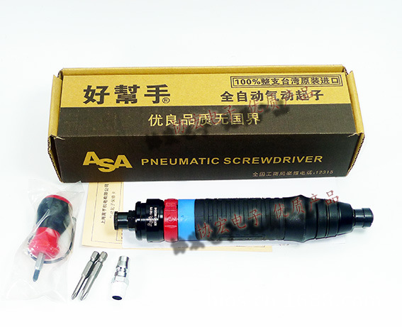 供应台湾ASA好帮手T501PBT401PB/T301PB/T201PB下压式环保风批