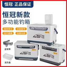 矶钓配件盒露营外卖恒冠钓箱钓鱼箱海钓矶钓保温箱小型渔具垒德株